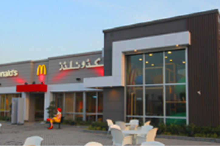 McDonalds UAE Careers Announced Job Opportunities